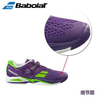 Babolat 百保力 Propulse All Court 男子网球鞋 16年款 44.5 紫色 