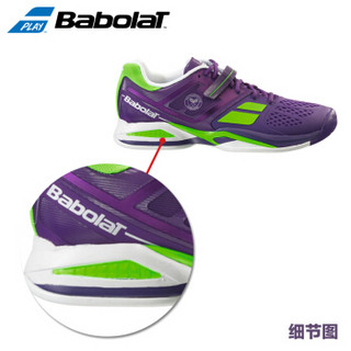 Babolat 百保力 Propulse All Court 男子网球鞋 16年款 40.5 紫色 