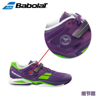 Babolat 百保力 Propulse All Court 男子网球鞋 16年款 41 紫色 
