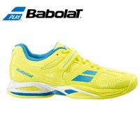 Babolat 百保力 PROPULSE ALL COURT 女子网球鞋 16年款 36 蓝色 