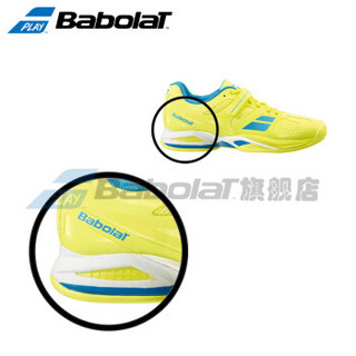 Babolat 百保力 PROPULSE ALL COURT 女子网球鞋 16年款 40 蓝色 