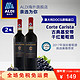 ALDI奥乐齐 意大利DOCG 原瓶进口古典基安蒂干红葡萄酒 750ml 2瓶