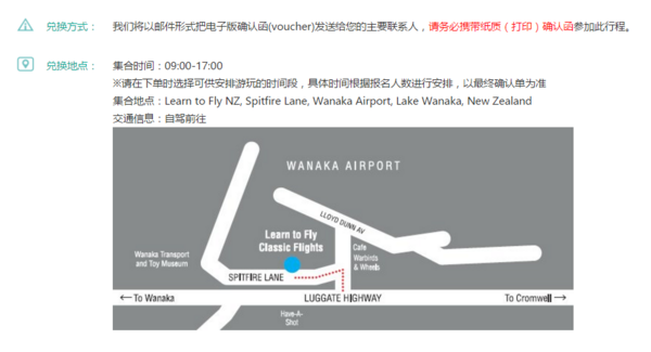 新西兰 皇后镇瓦纳卡 亲身开飞机体验(专业教练 免费携伴登机)