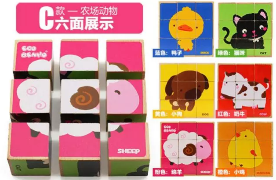过年最适合送孩子的木玩 经典耐玩照着买肯定不会错