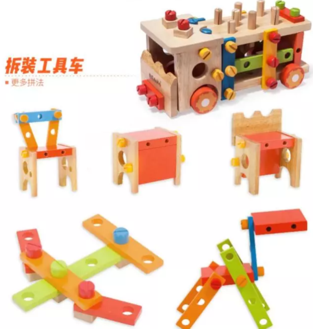 过年最适合送孩子的木玩 经典耐玩照着买肯定不会错