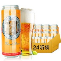 BRAUNSCHWEIGER/博瑞狮 小麦啤酒 500ml*24 听装