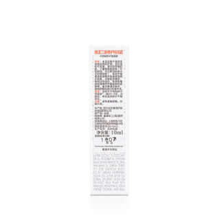 Avene 雅漾 三重修护特润霜 10ml