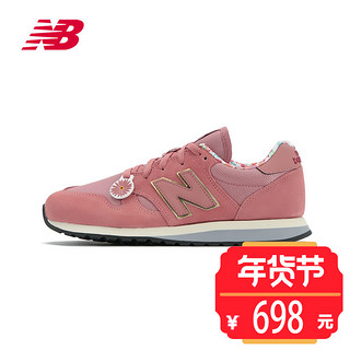 new balance 520系列 女士休闲运动鞋 36 情人节限定黑色/粉色 