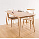 网易严选 原素系列实木餐桌 1.4米 进口木材全实木环保清漆饭桌子长方形餐台+凑单品
