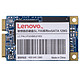 联想（Lenovo）SL700 128G MSATA 固态宝系列 SSD固态硬盘