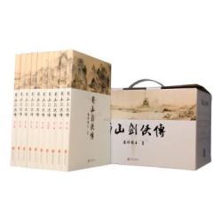 《蜀山剑侠传》（全本含《后传》及《峨眉七矮》箱装共10册）+《科比：黄金年代》 +凑单品