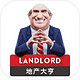 新品发售：《Landlord 地产大亨》iOS中文版游戏