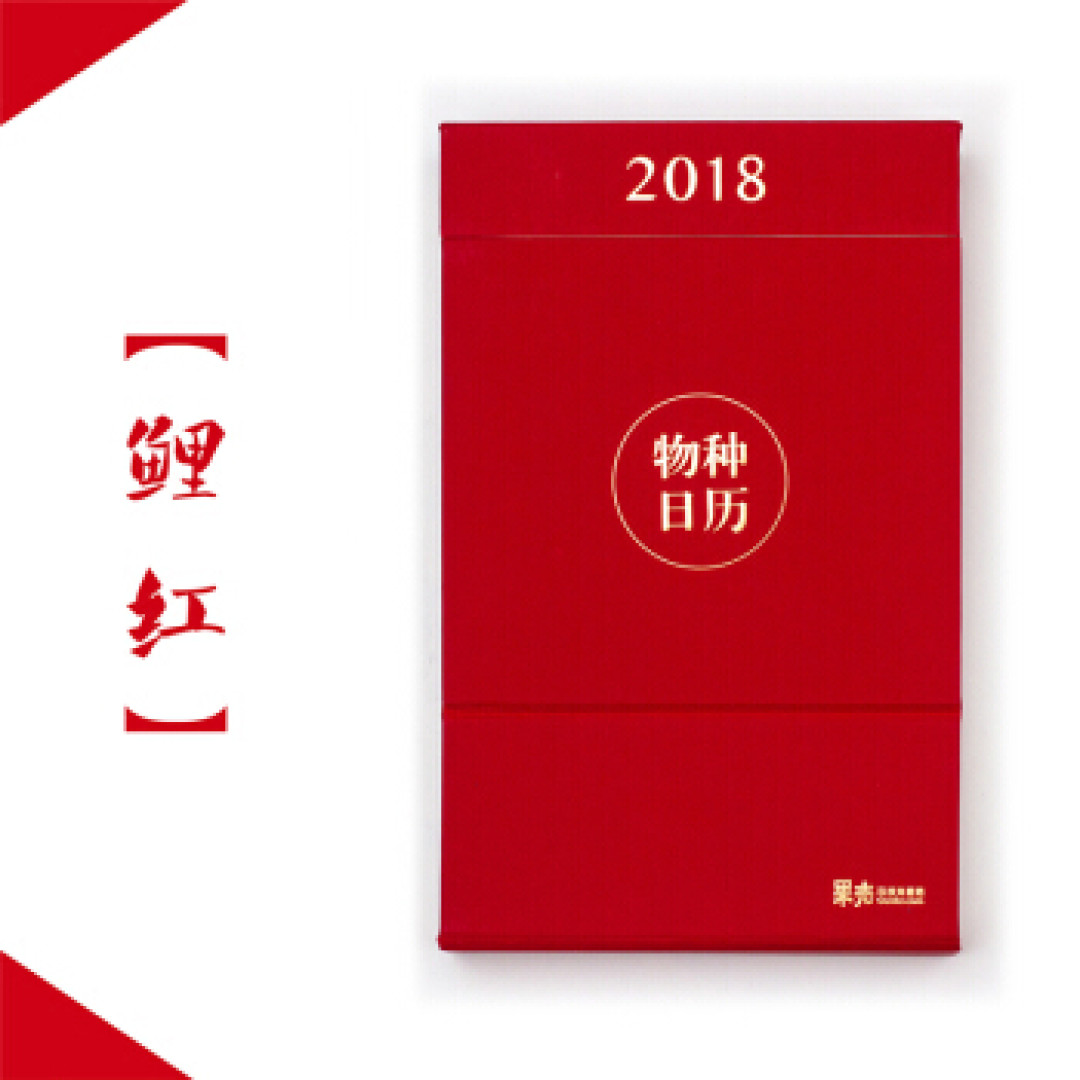 #女神节礼物#  请回答2018—女神、女神井、女神仙 礼物推荐
