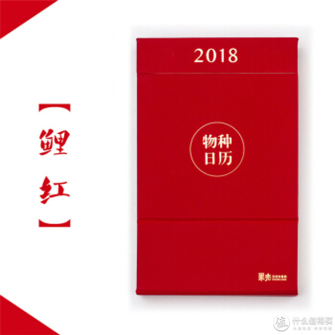 #女神节礼物#  请回答2018—女神、女神井、女神仙 礼物推荐