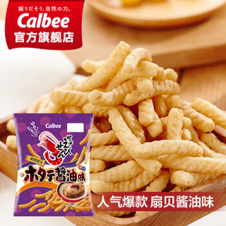 Calbee 卡乐比 河童虾条酱油扇贝口味 70g