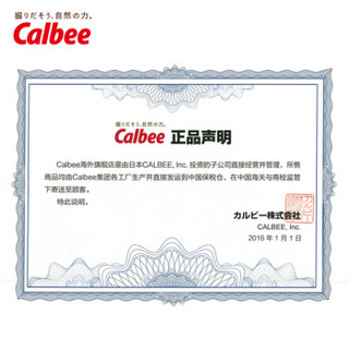 Calbee 卡乐比 河童虾条酱油扇贝口味 70g