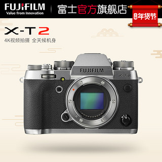 FUJIFILM 富士 X-T2 微单相机机身 黑色