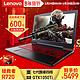 Lenovo/联想 拯救者 R720-15IKB笔记本电脑学生游戏本手提Y520