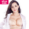 aliya 阿丽雅 ALY20012-13 女士无钢圈聚拢文胸 70A 肤色 