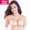 aliya 阿丽雅 ALY20012-13 女士无钢圈聚拢文胸 80C 豆沙粉 