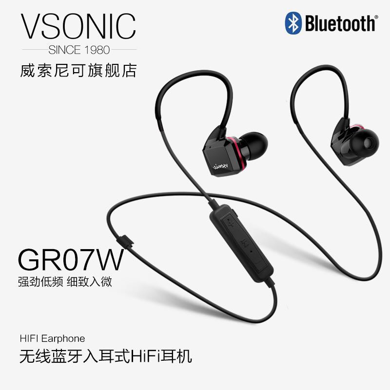“伪”GR系列大横评,GR08伪开箱+新旧GR09对比