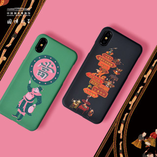 NATIONAL MUSEUM OF CHINA 中国国家博物馆 元宵行乐图iPhone手机壳