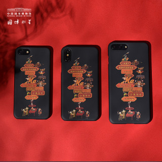 NATIONAL MUSEUM OF CHINA 中国国家博物馆 元宵行乐图iPhone手机壳