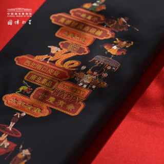 NATIONAL MUSEUM OF CHINA 中国国家博物馆 元宵行乐图iPhone手机壳