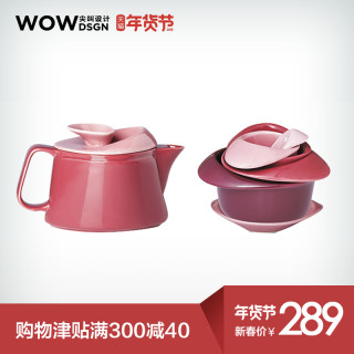 尖叫设计 PO:玫瑰花茶壶套装 蒂芙尼蓝
