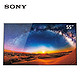 SONY 索尼 A1系列 55英寸 OLED智能电视