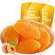 新补货：百草味 黄桃干100g*2 零食蜜饯水果 *7件+凑单品