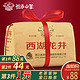 狮峰牌龙井茶叶雨前西湖龙井茶250g传统纸包绿茶春茶2017新茶上市 *3件