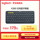 罗技（Logitech） K380无线蓝牙键盘多功能便携智能蓝牙键盘安卓苹果电脑手机 K380灰色