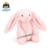 jELLYCAT 邦尼兔 经典害羞系列 粉红色 13cm