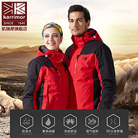 karrimor 凯瑞摩 K016H10021 情侣款三合一 抓绒户外运动风衣 大红 4XL 男款 