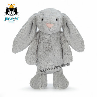 jELLYCAT 邦尼兔 经典害羞系列 银色