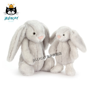 jELLYCAT 邦尼兔 经典害羞系列 白桦色 18cm