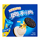 OREO 奥利奥 香草味夹心饼干 388g