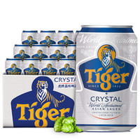 虎牌啤酒（TIGER）喜力旗下晶纯 330ml*24听 整箱装 *2件