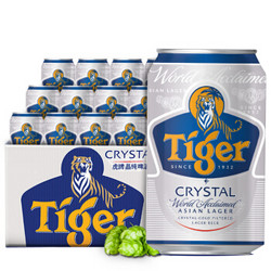 虎牌啤酒（TIGER）喜力旗下晶纯 330ml*24听 整箱装 *3件