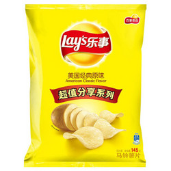 乐事（Lay's）薯片 零食 休闲食品 美国经典原味 145g 百事食品 *6件
