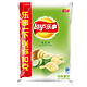 限地区：乐事（Lay's）薯片 零食 休闲食品 黄瓜味 70g 百事食品