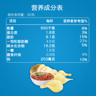 乐事（Lay's）薯片 零食 休闲食品?? 意大利香浓红烩味 235g 百事食品