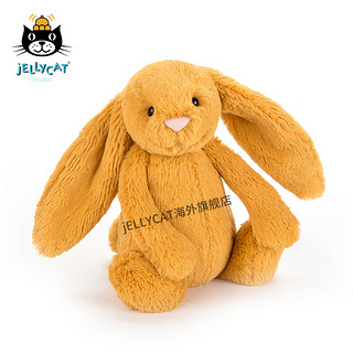 jELLYCAT 邦尼兔 经典害羞系列 橘黄色