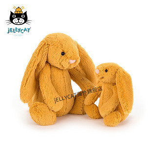 jELLYCAT 邦尼兔 经典害羞系列 橘黄色