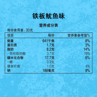 乐事(Lay's)大波浪薯片 铁板鱿鱼味 70g*3