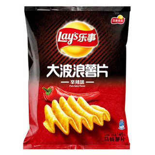 乐事（Lay's）零食 休闲食品 大波浪薯片 辛辣味 145克 百事食品 *2件