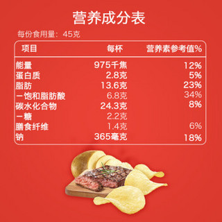 乐事（Lay’s）薯片 休闲零食 得克萨斯烧烤味 45g