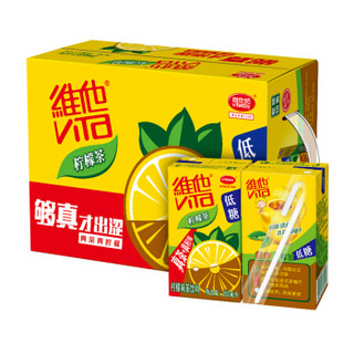 维他奶 维他低糖柠檬茶饮料250ml*16盒 低糖无脂肪饮品 宅家必囤 礼盒装 *5件