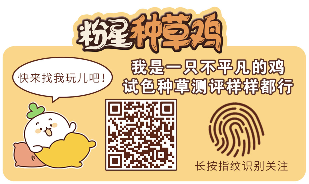 4个不输大牌的护肤品，颜值爆表又好用